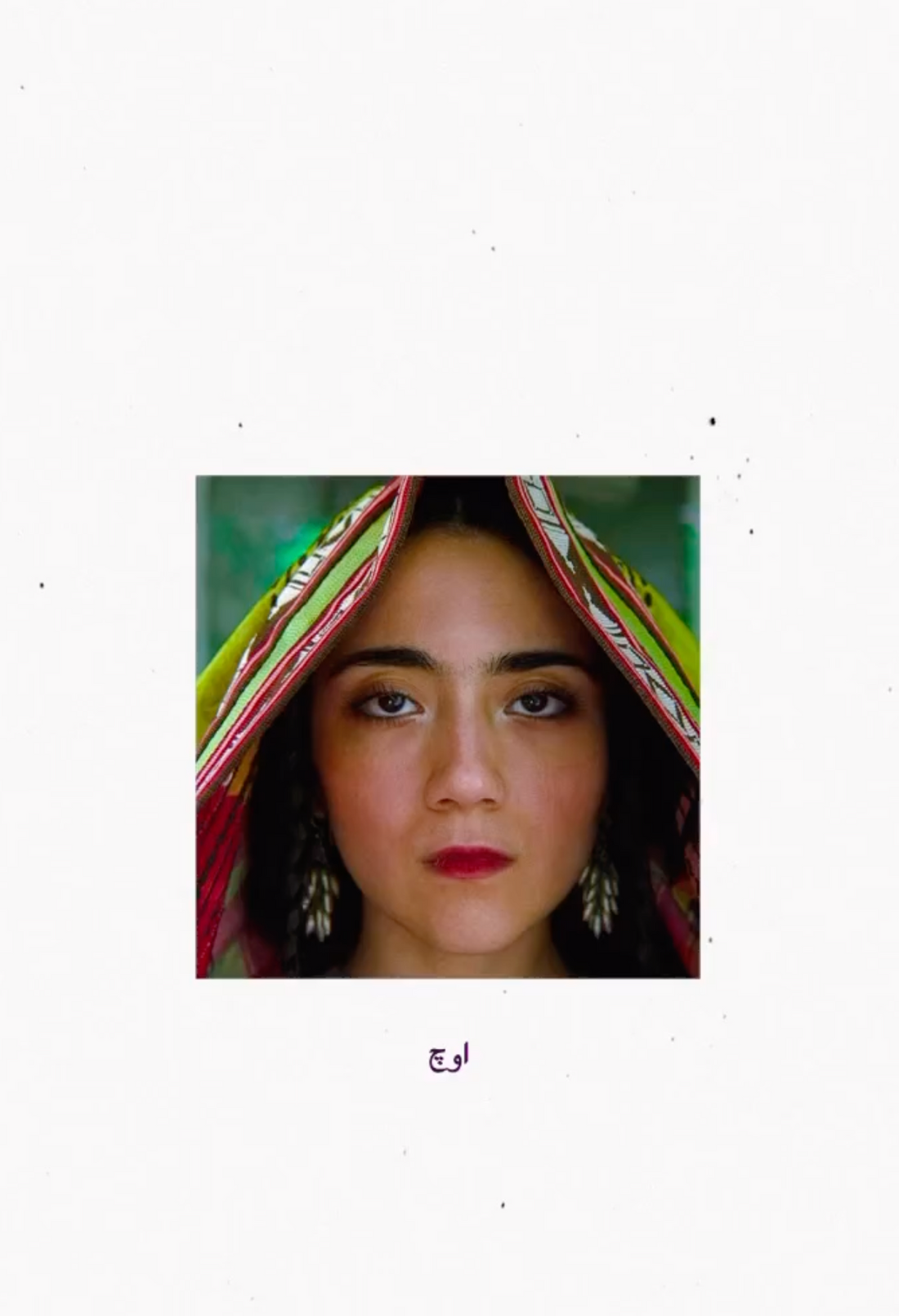 AI Suzani series: Self-exoticisation Archives III