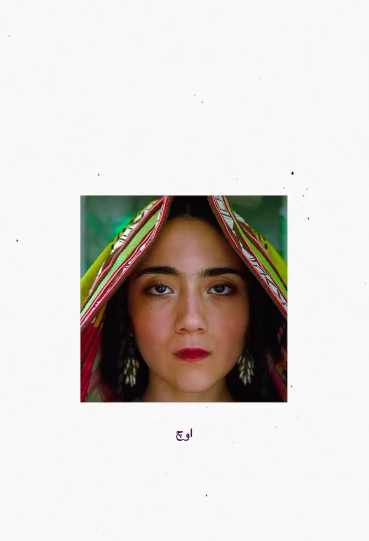 AI Suzani series: Self-exoticisation Archives III